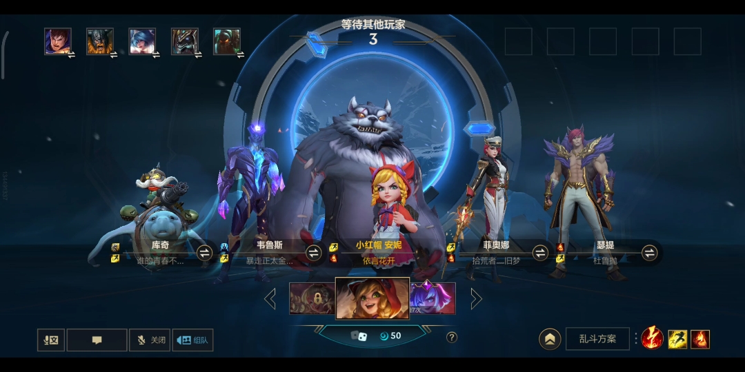 英雄联盟手游亚索打劫带什么