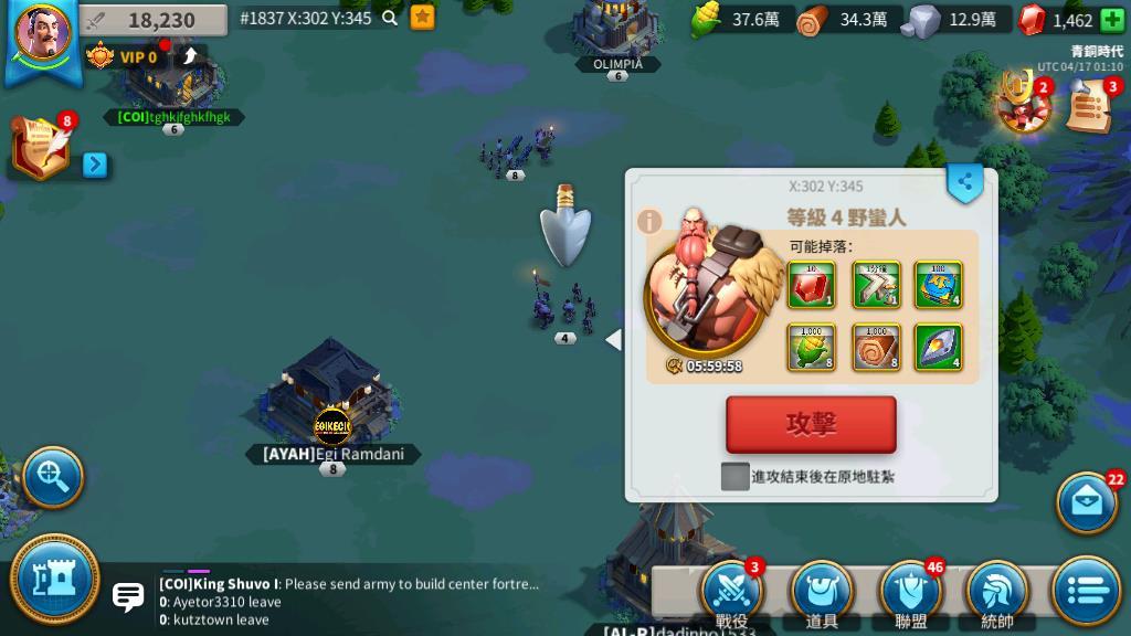 万国觉醒平民可以玩吗