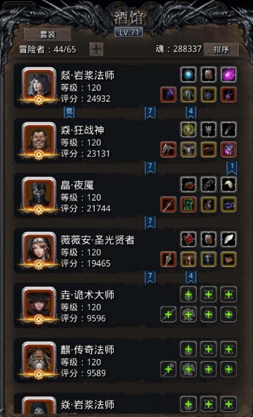 地下城堡2精钢锭怎么制作