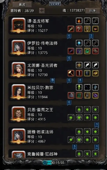 地下城堡2精钢锭怎么制作