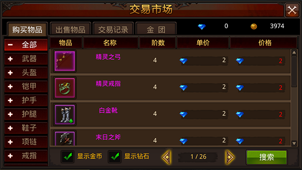 全民奇迹法师转什么好