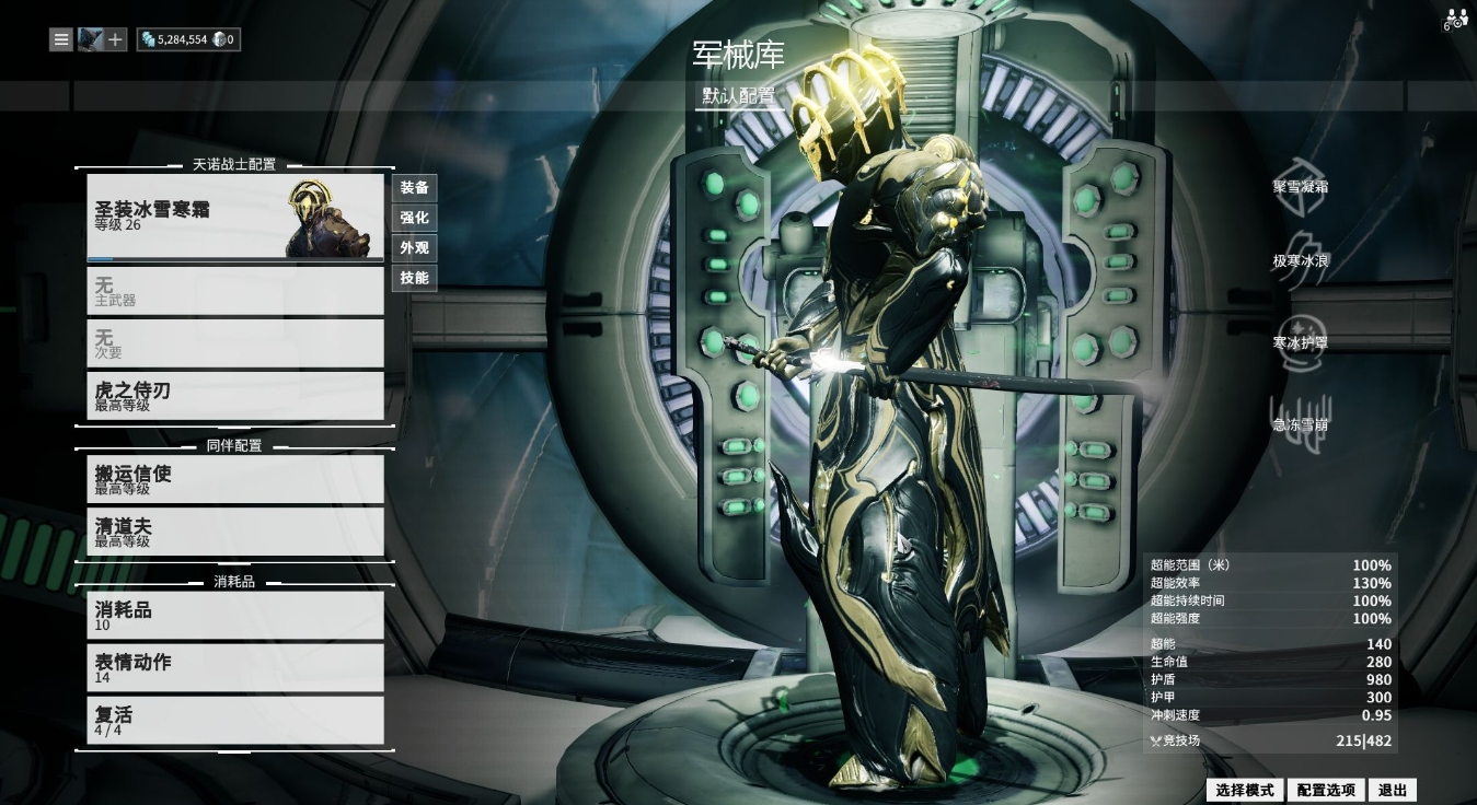 星际战甲新手刀推荐哪个