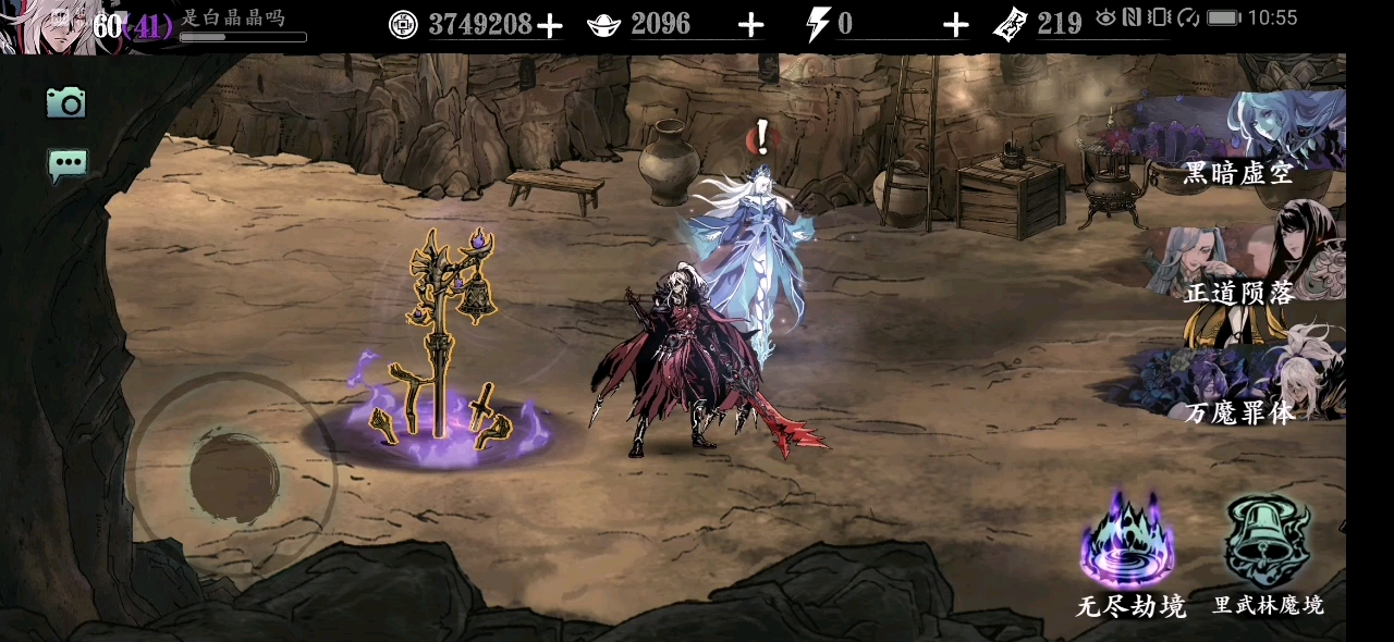 影之刃3心法如何变珍藏 影之刃3心法如何变珍藏