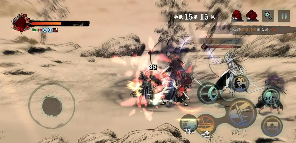 影之刃3心法如何变珍藏 影之刃3心法如何变珍藏