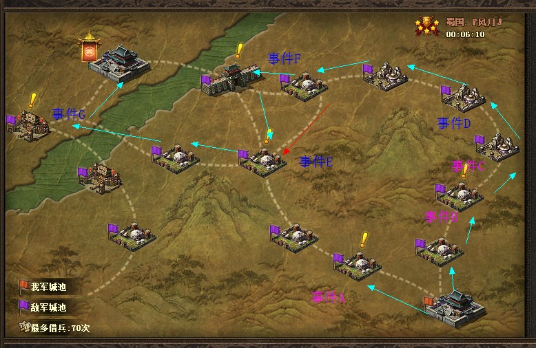 攻城掠地曹操近卫怎么打