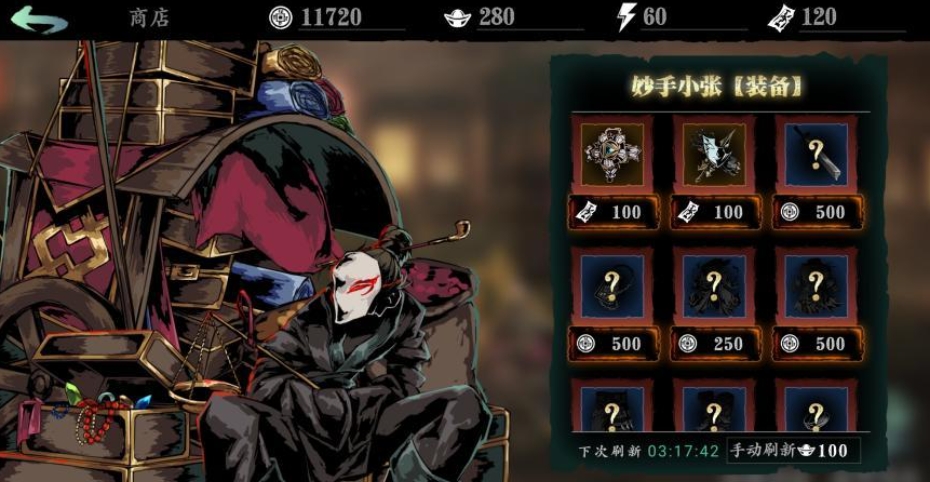 影之刃千机万变怎么召唤护卫