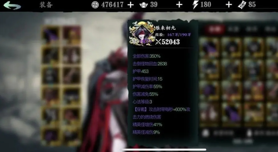 影之刃千机万变怎么召唤护卫