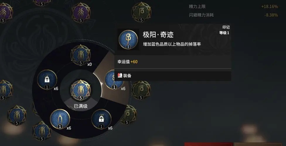 永劫无间英雄榜退了怎么加入