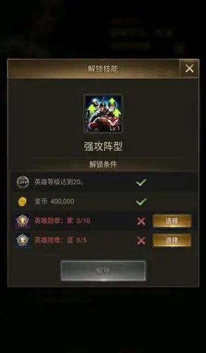 守望黎明第二仓库怎么开