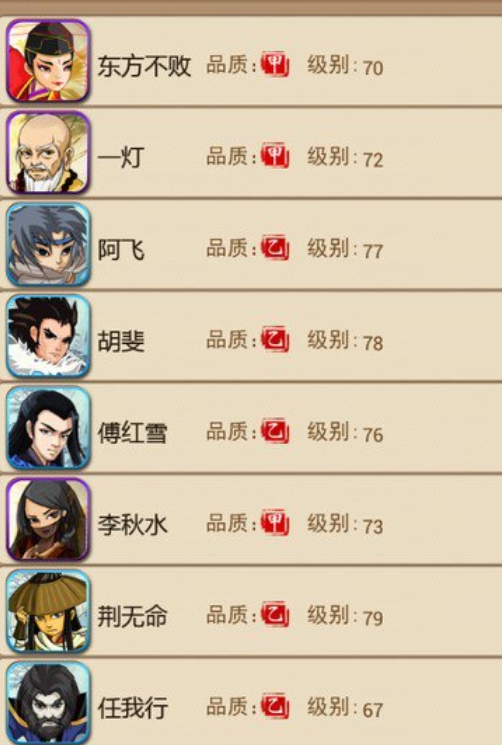 大掌门藏经阁要买多少