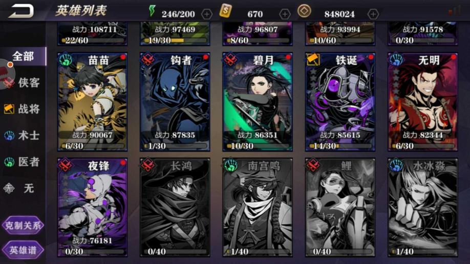 影之刃2无尽试炼有什么用