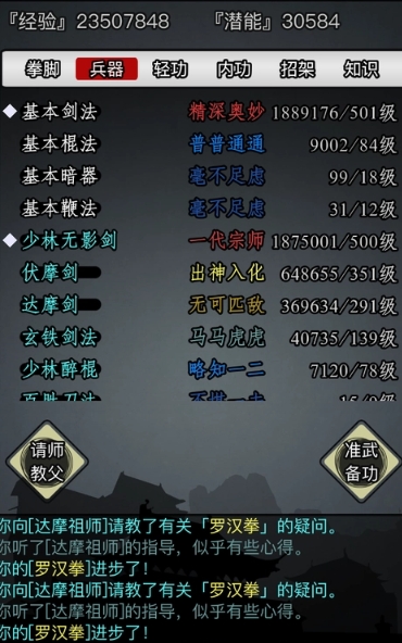 放置江湖青玉坠怎么得