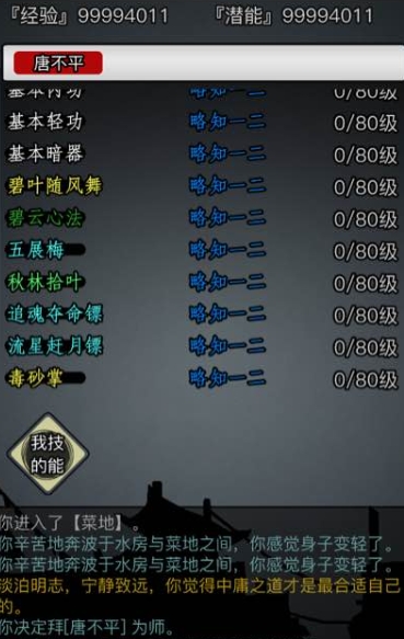 放置江湖青玉坠怎么得