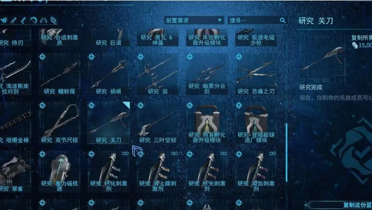 星际战甲前期战甲怎么得到 星际战甲前期战甲怎么得到