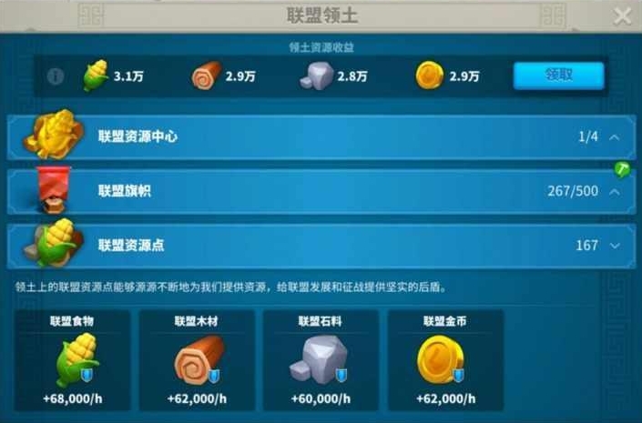 万国觉醒比约恩搭配什么文明