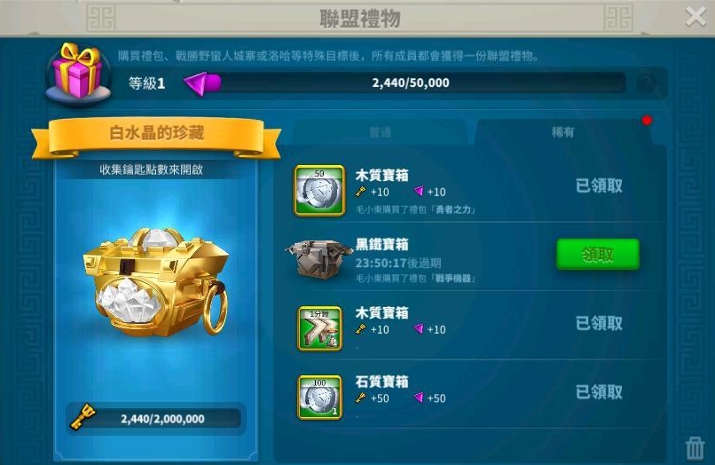 万国觉醒比约恩搭配什么文明