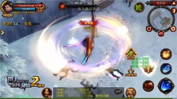 全民奇迹ii4转后玩什么