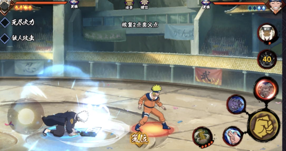 火影忍者羽高怎么才能坐上泡泡