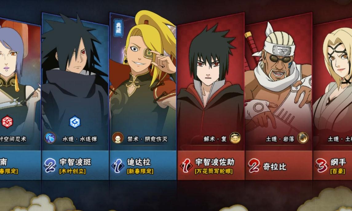 火影忍者手游怎么获得卡卡西