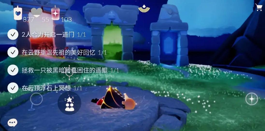 光遇奇妙之旅如何解锁符石