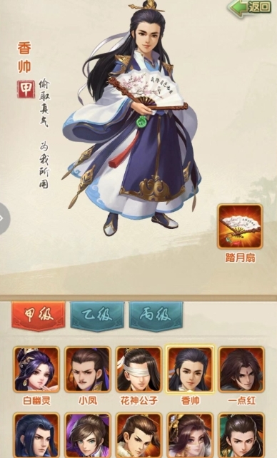 大掌门2的心法如何使用