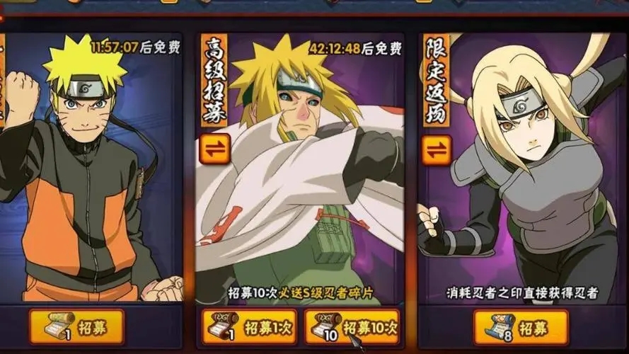 火影忍者迪达拉怎么玩