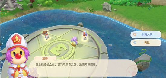 摩尔庄园成长扩建怎么解锁