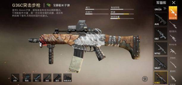 绝地求生枪怎么打才能更准