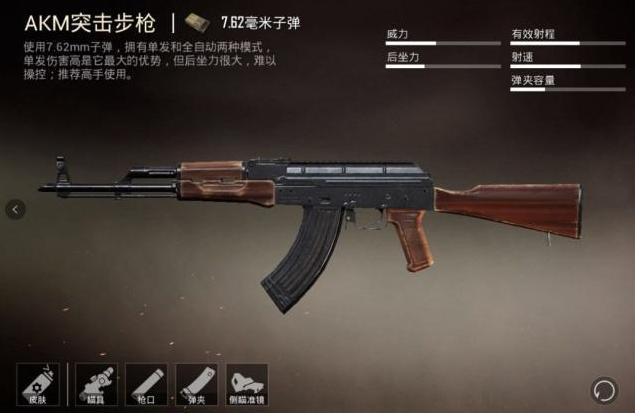 绝地求生枪怎么打才能更准