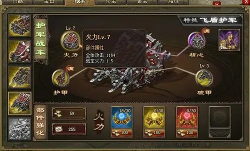 攻城掠地需要什么将