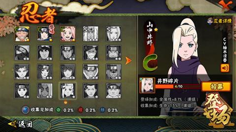 火影忍者迪达拉怎么玩