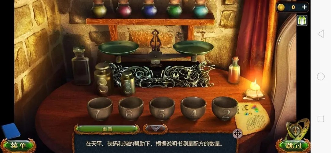 密室逃脱12第一章蝙蝠怎么过 密室逃脱12第一章蝙蝠怎么过