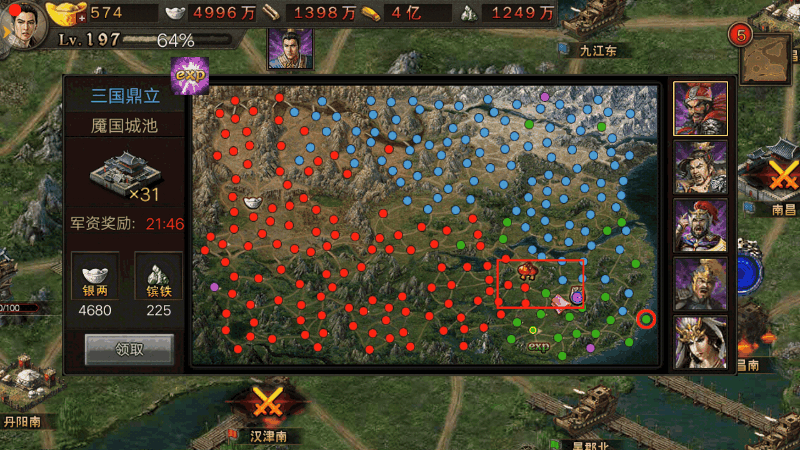 攻城掠地龙脉怎么觉醒