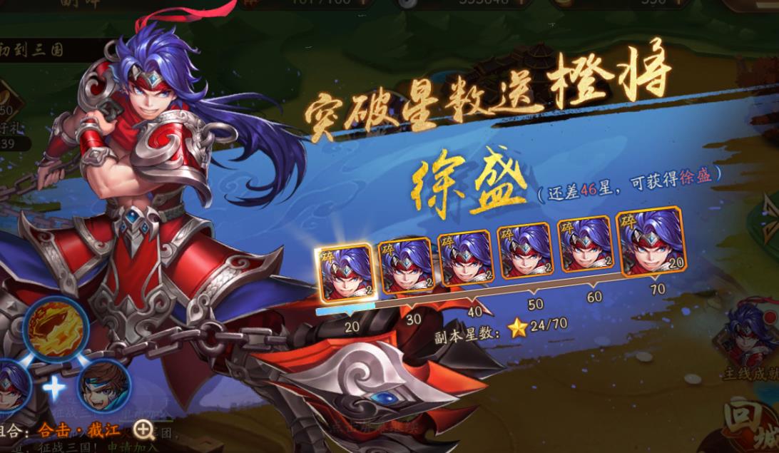 少年三国志八卦令干什么用的