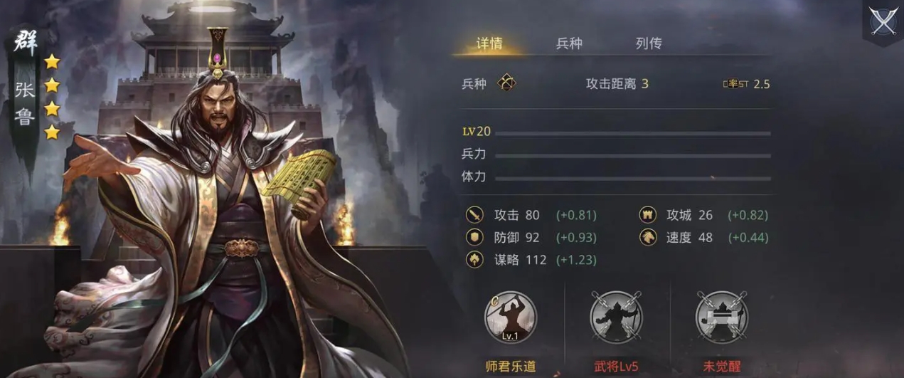 率土之滨大火怎么得到