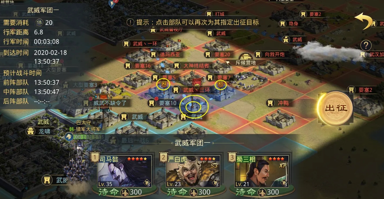 率土之滨大火怎么得到