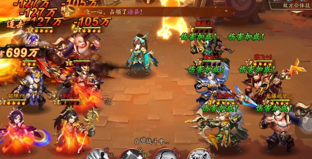 少年三国志紫金将如何白嫖