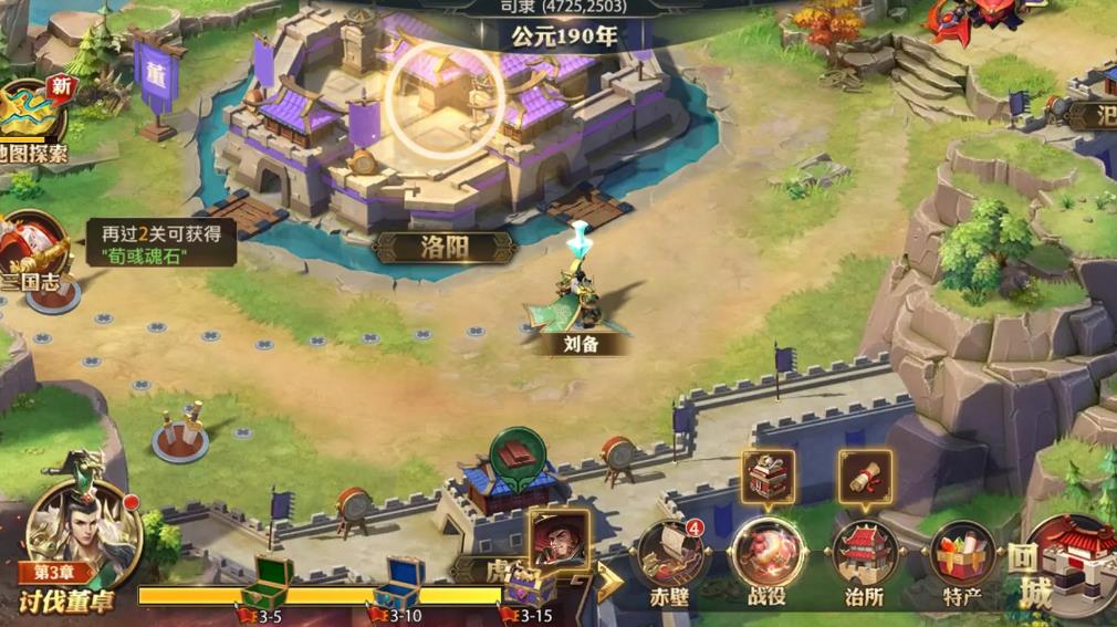 少年三国志紫金将如何白嫖