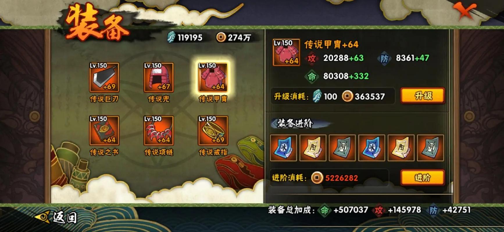 火影忍者多少金币能抽到碎片