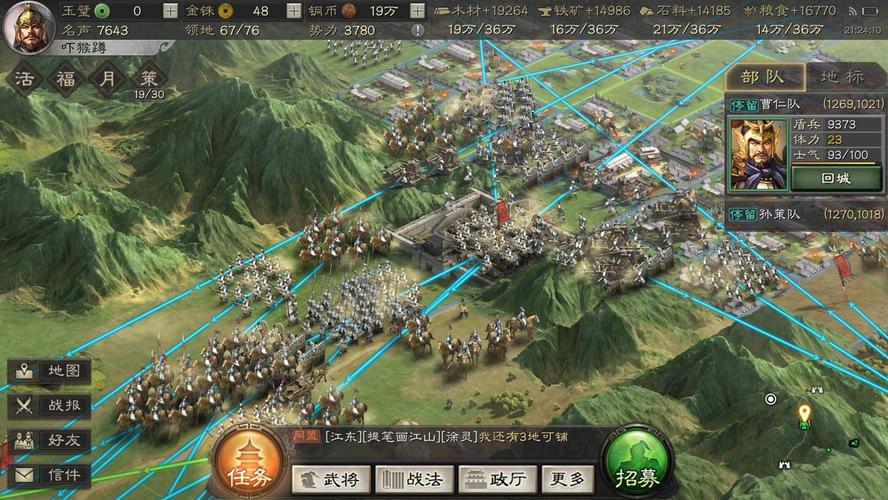 三国志战略版9级地太远怎么打