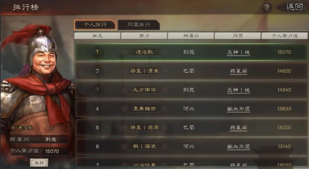 三国志战略版吕布学什么兵书 三国志战略版吕布学什么兵书