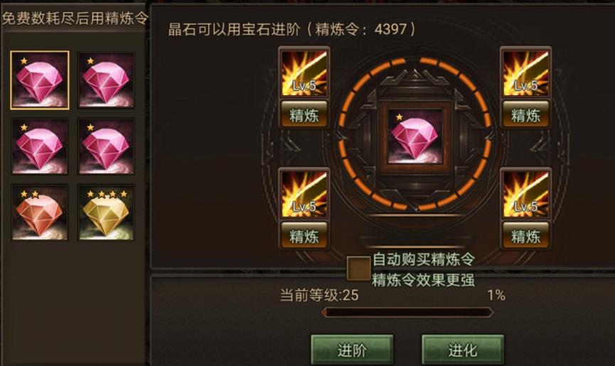 攻城掠地地陷军怎么获得 攻城掠地地陷军怎么获得