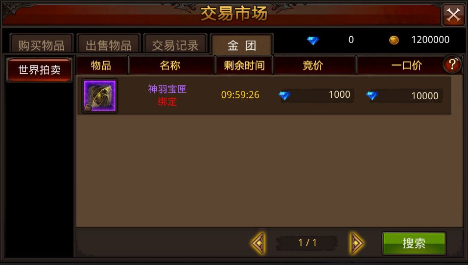 全民奇迹法师转什么好