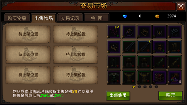 全民奇迹法师转什么好