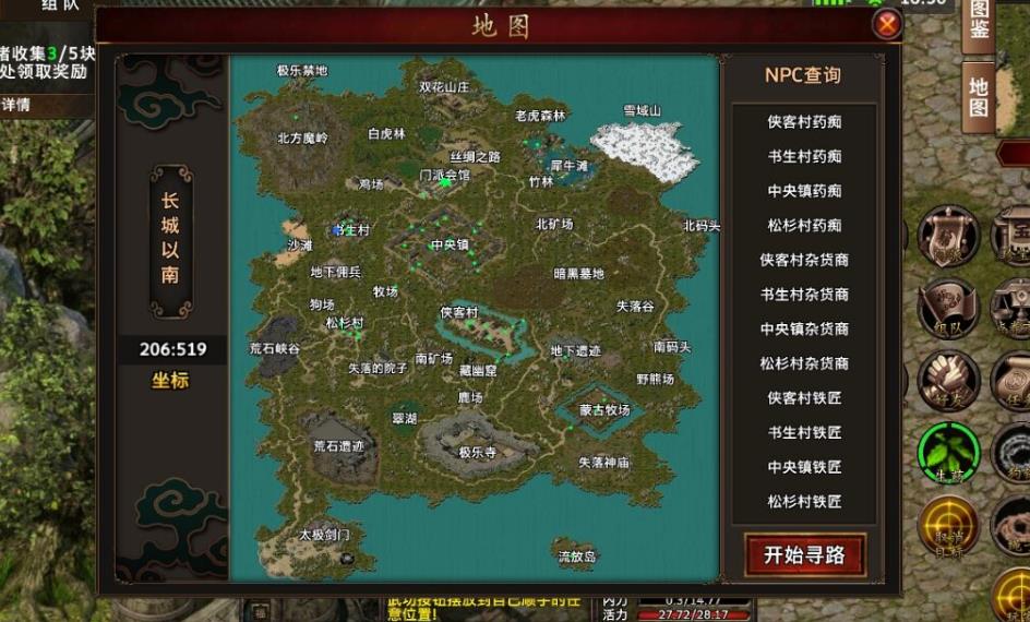 侠义ol马魂怎么炼化成功率 侠义ol马魂怎么炼化成功率