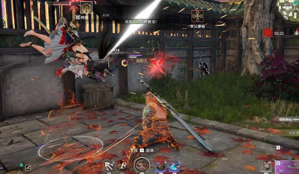 永劫无间怎么自动捡东西