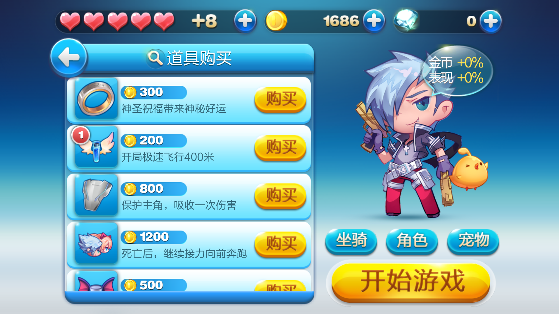 天天酷跑重明鸟配哪个角色好 天天酷跑重明鸟配哪个角色好