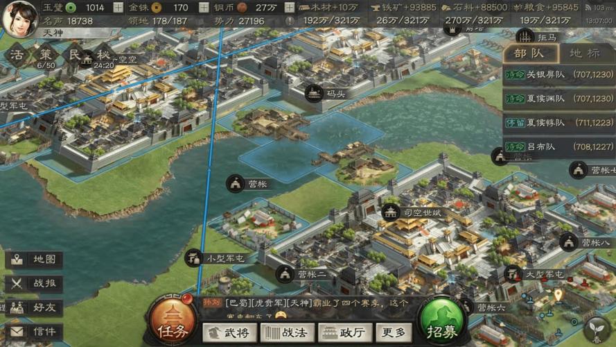 三国志战略版9级地太远怎么打