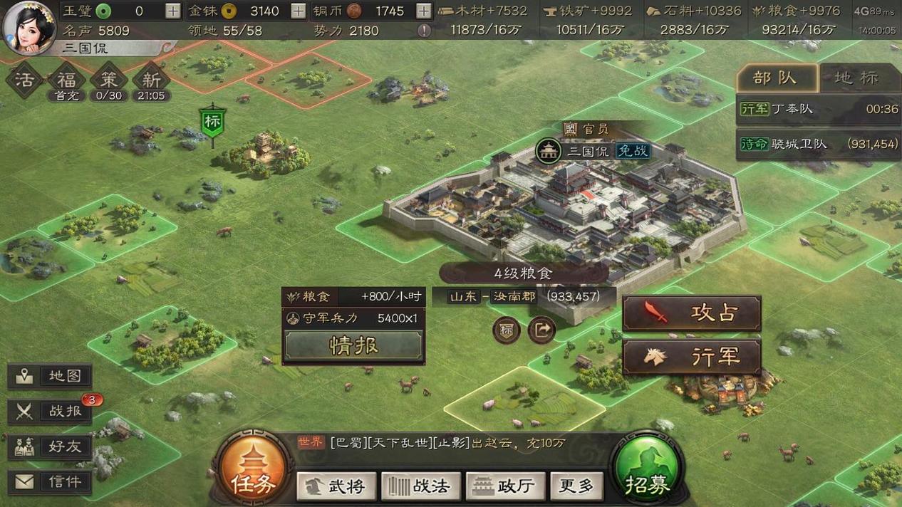 三国志战略版9级地太远怎么打