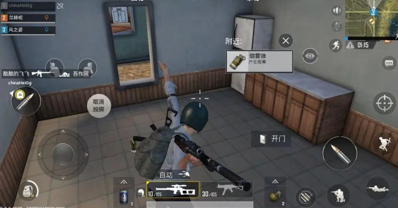 绝地求生如何降低枪的后座